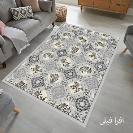 افر ا