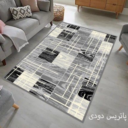 پاتریس